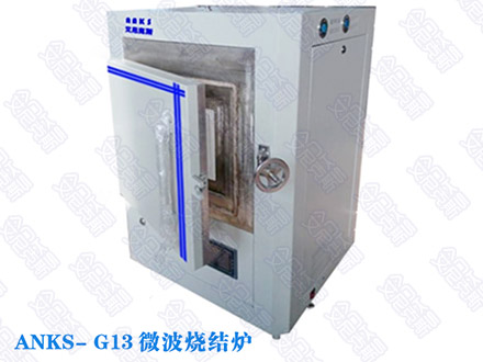 影响北京高温马弗炉使用效率因素问题分析（一）