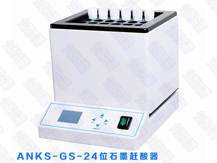 北京箱式马弗炉使用高温注意什么