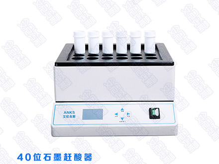 北京马弗炉在进行灰分检测时要注意什么内容